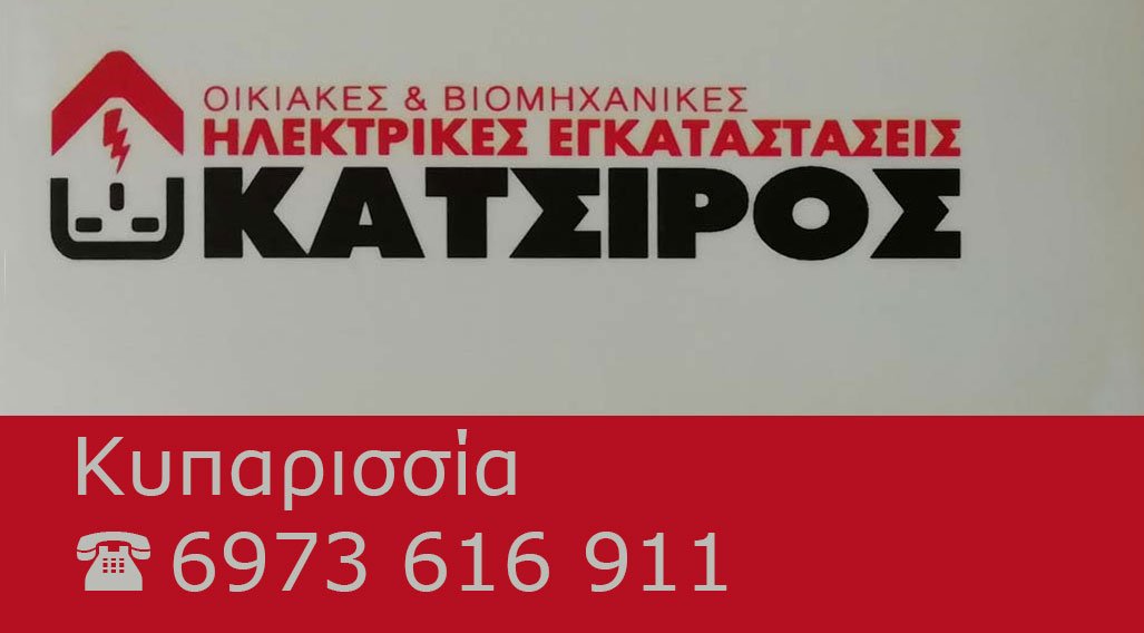 katsiros-elmec.gr